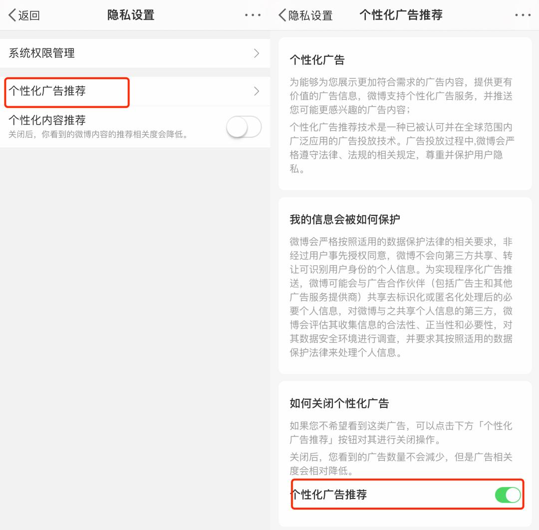 网信办下架哪三个app,网信部整治app名单