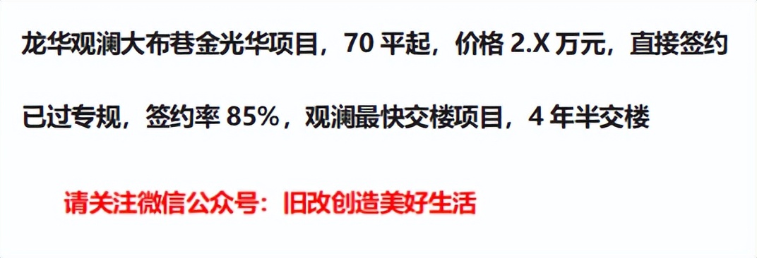 深圳南油福华工业厂房城市更新,南油工业区福华厂区