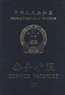 涓浗鎶ょ収绉嶇被,涓浗鎶ょ収鏈夊摢鍑犵