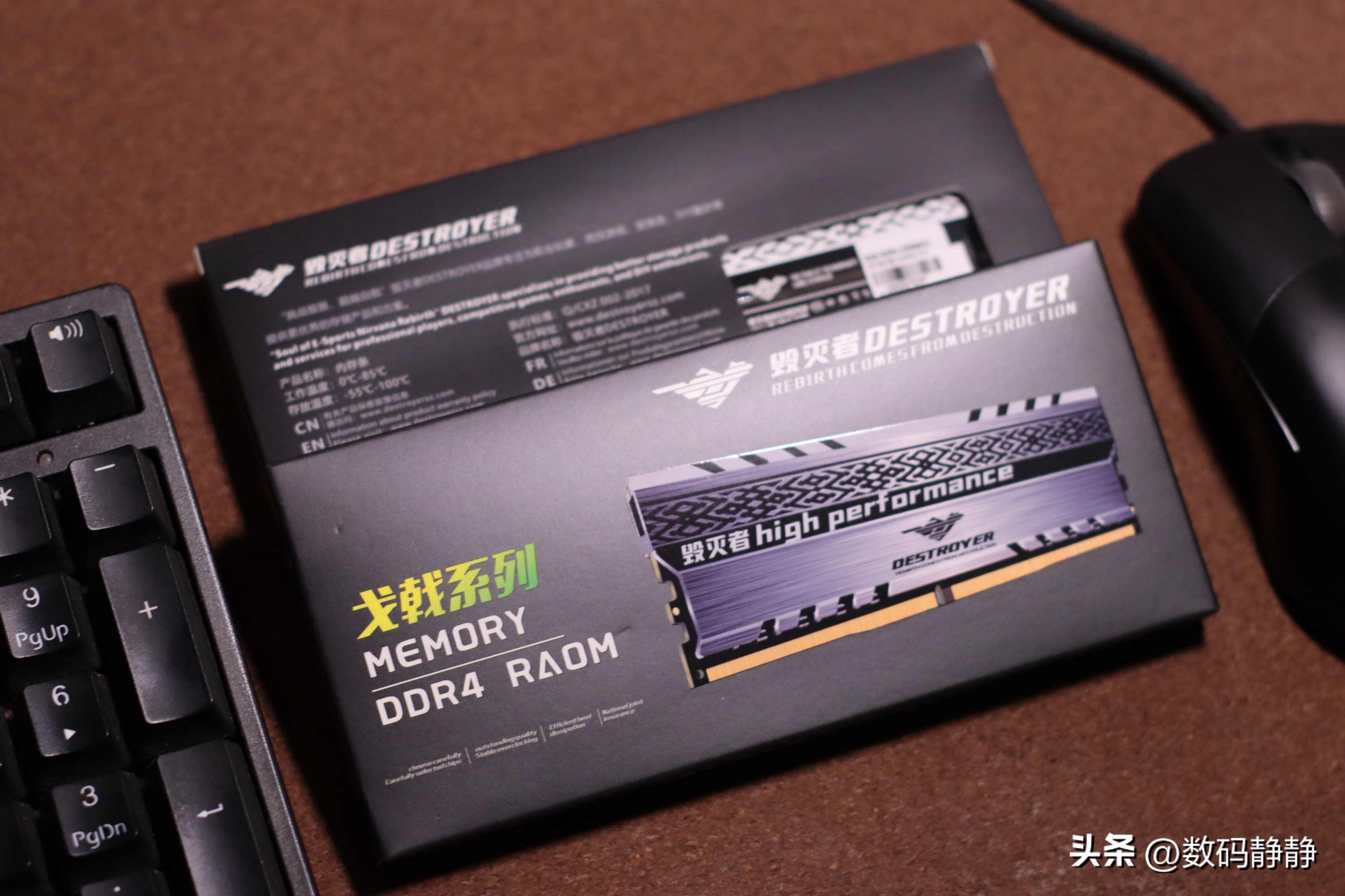 内存降价更显产品超值，毁灭者DDR43200MHz高频内存：真香！