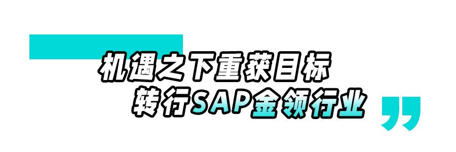 北京科莱特sap财务培训收费吗,北京科莱特sap培训费用