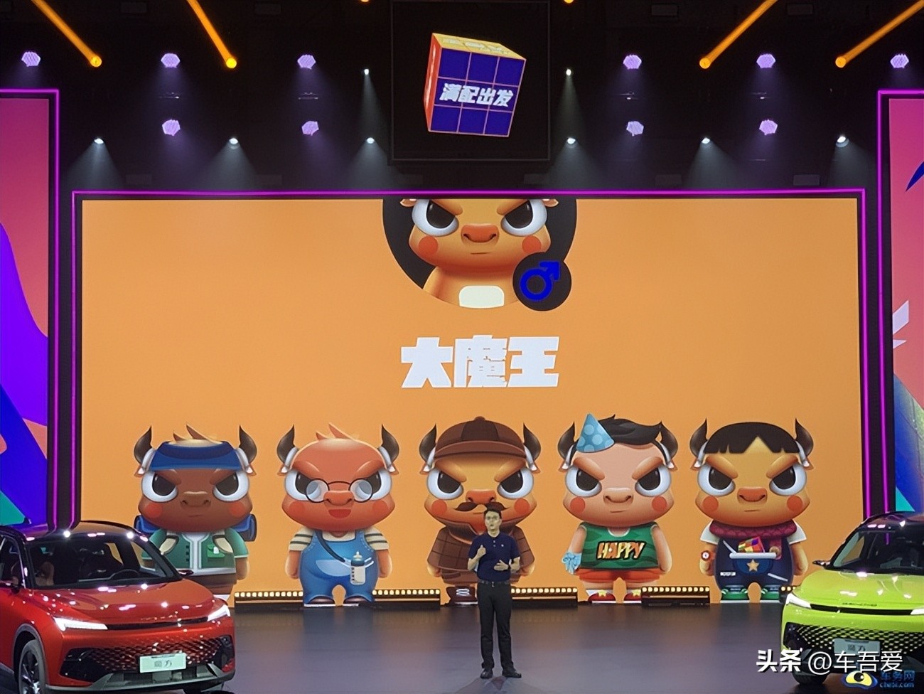 售9.99万起北京汽车魔方正式上市,北京汽车魔方价格