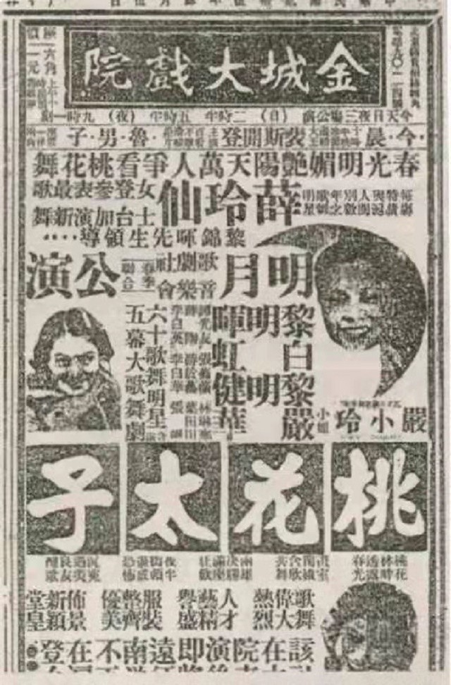 黎明晖：王子追求她献歌到半夜，她却嫁足球员，晚年因贫做保育员