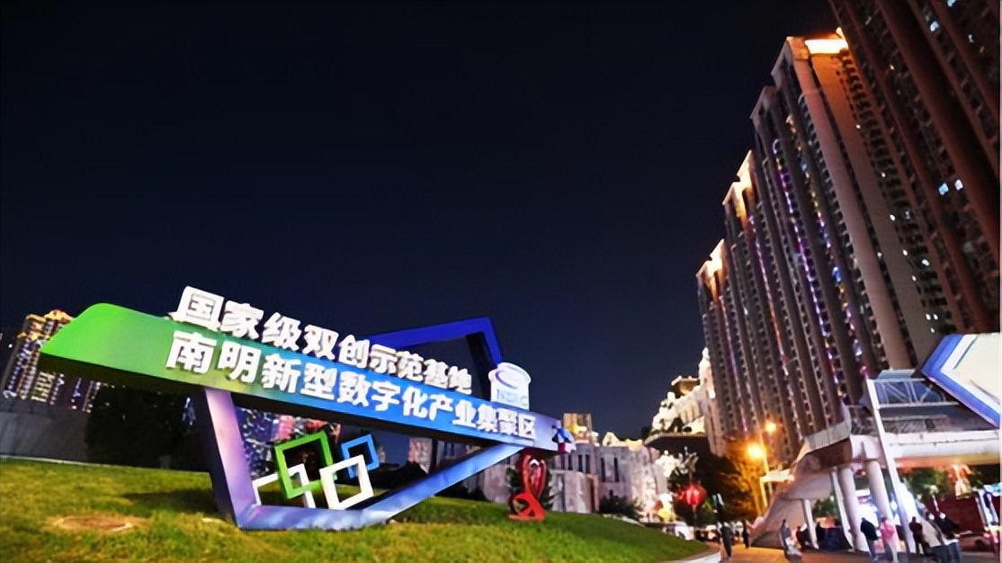 天眼观数博|投资创业看贵州：追“数”而来乘“云”而上