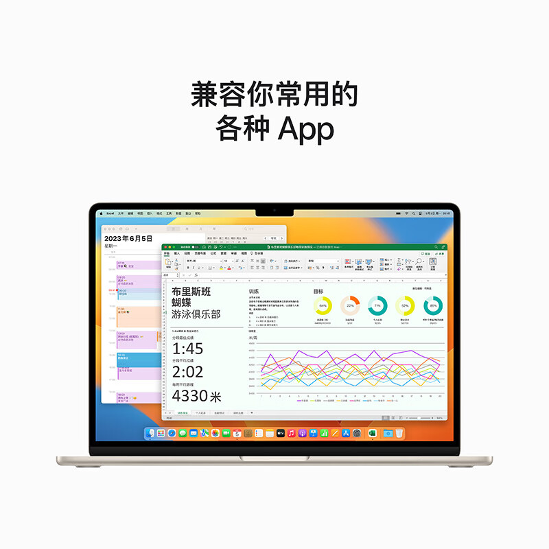 macbookair13.3寸最新款,15款macbookair还值得买吗