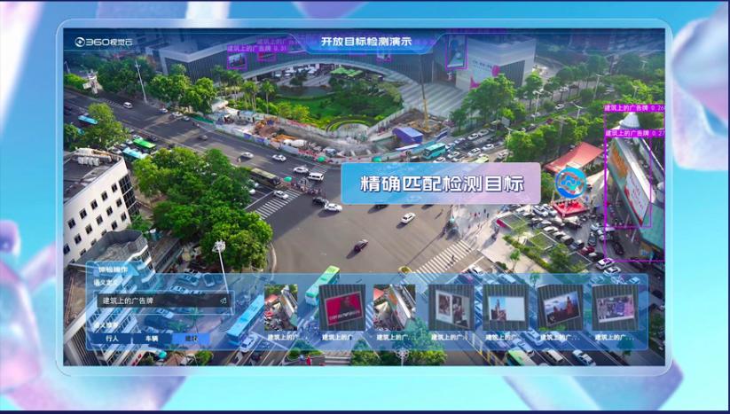 数字人也有“灵魂”？大模型被三六零玩明白了