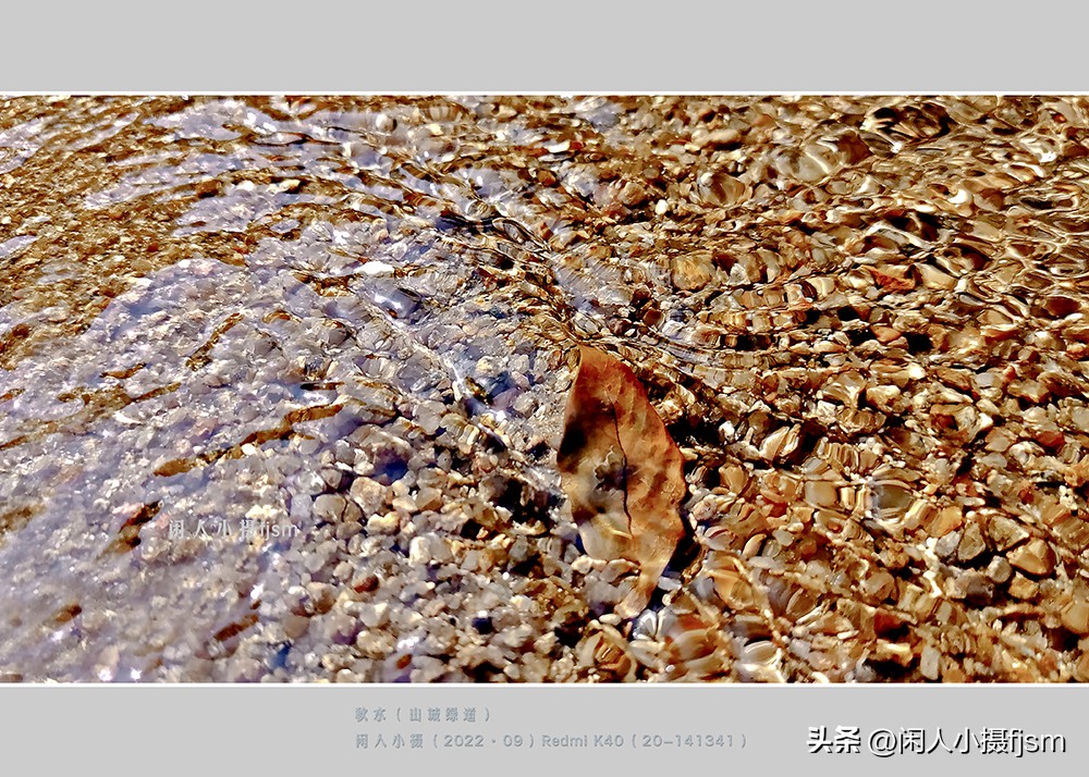 手机摄影构图技巧全解,玩转手机摄影一学就会的构图技巧