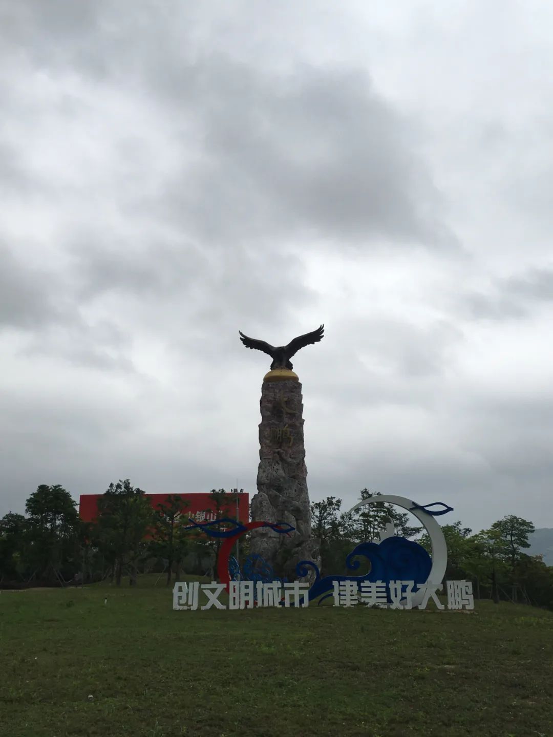 《旭光骑行深圳》第19站——大鹏新区大鹏街道