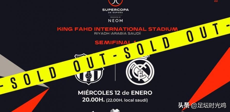 西班牙国家德比巴萨3-2,西班牙德比皇马vs巴萨央视直播吗