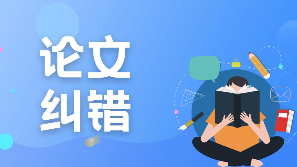 英国留学论文写作方法技巧,英国留学毕业论文注意什么