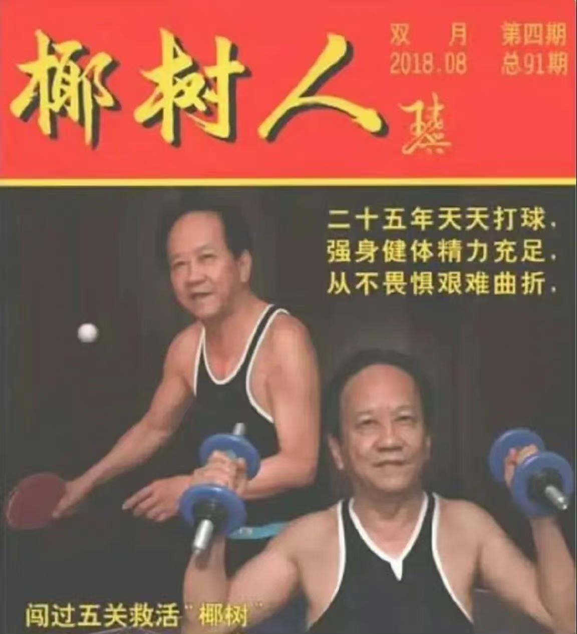 椰树直播间卖了多少,椰树直播消费