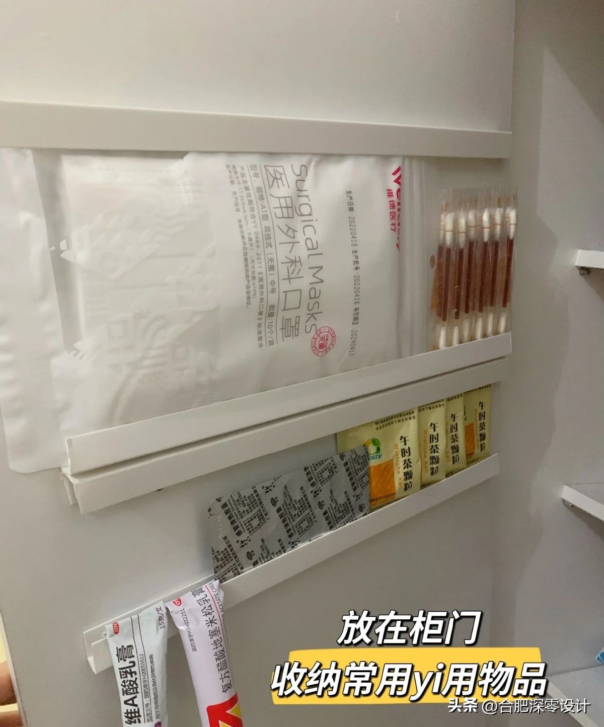 包边条收纳神器,收边条改造收纳神器