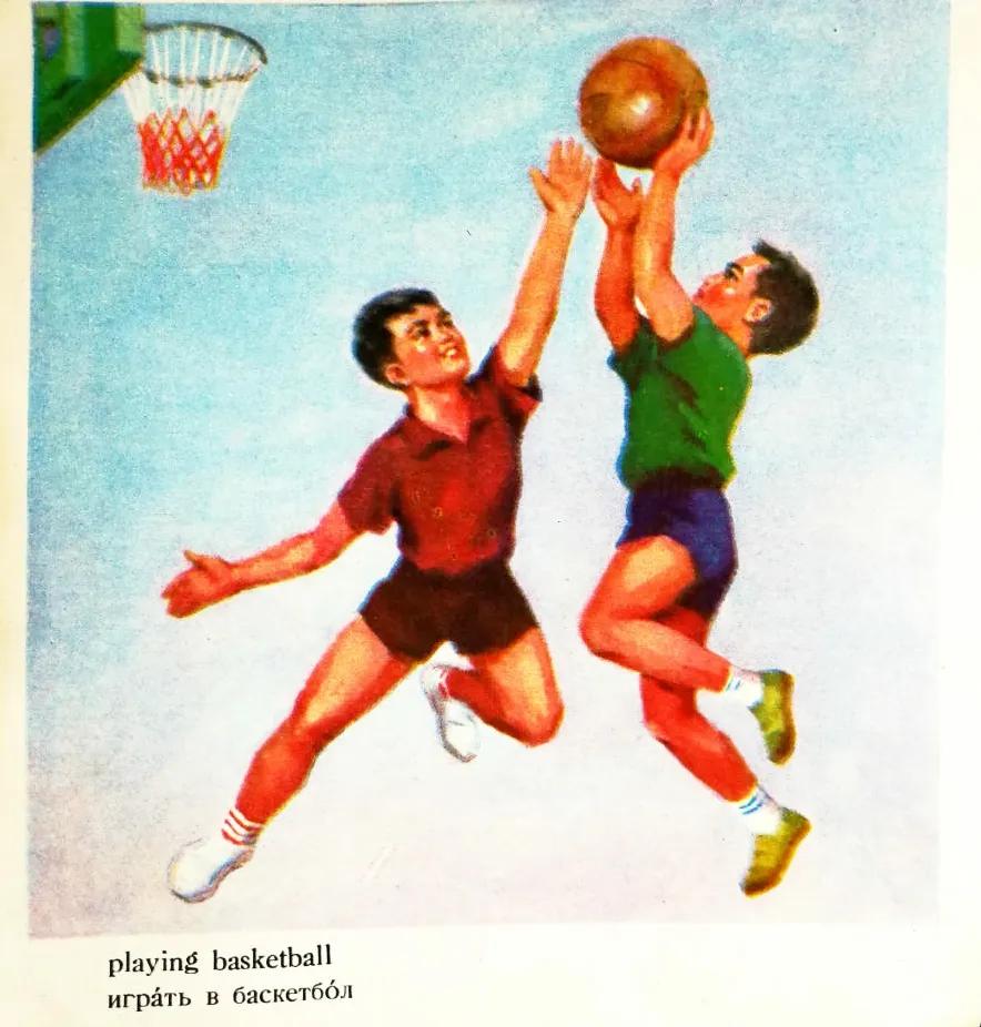 体育运动连环画,体育连环画