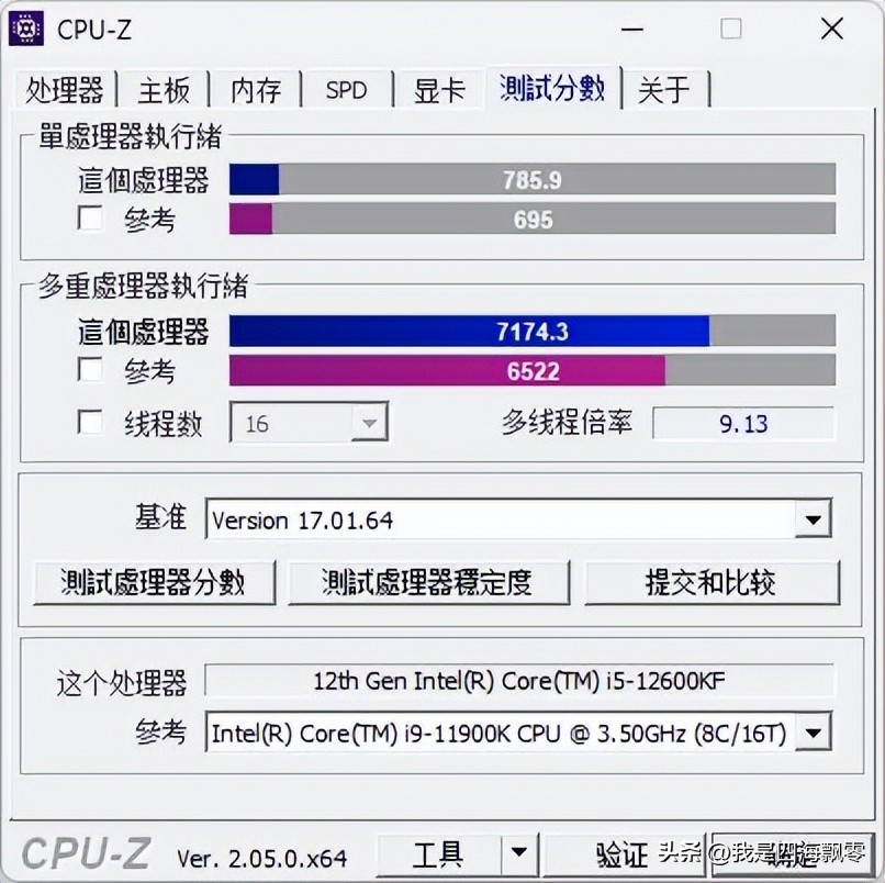 精粤SnowDreamZ790M+蓝戟ArcA750Photon8GOC独显释放超强性能