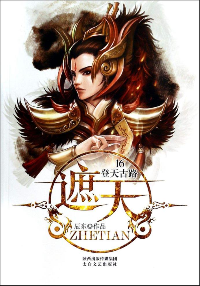 四本值得一看的仙侠小说,5本罕为人知的仙侠小说推荐