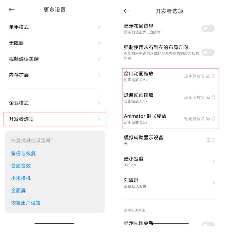 小米手机用机小技巧你get到了吗,你不知道的玩机小技巧小米