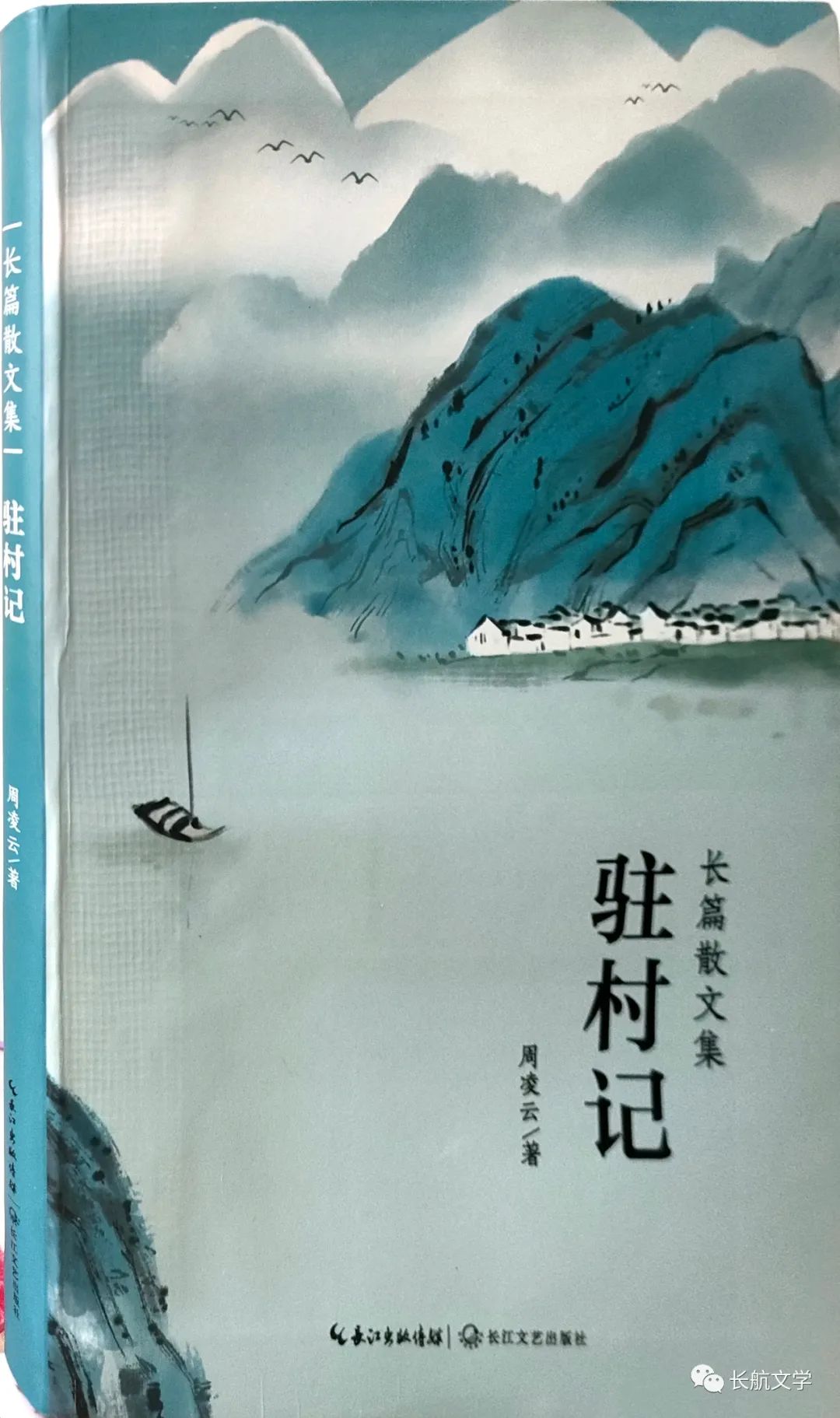 后皇嘉树吟诵,后皇嘉树注释