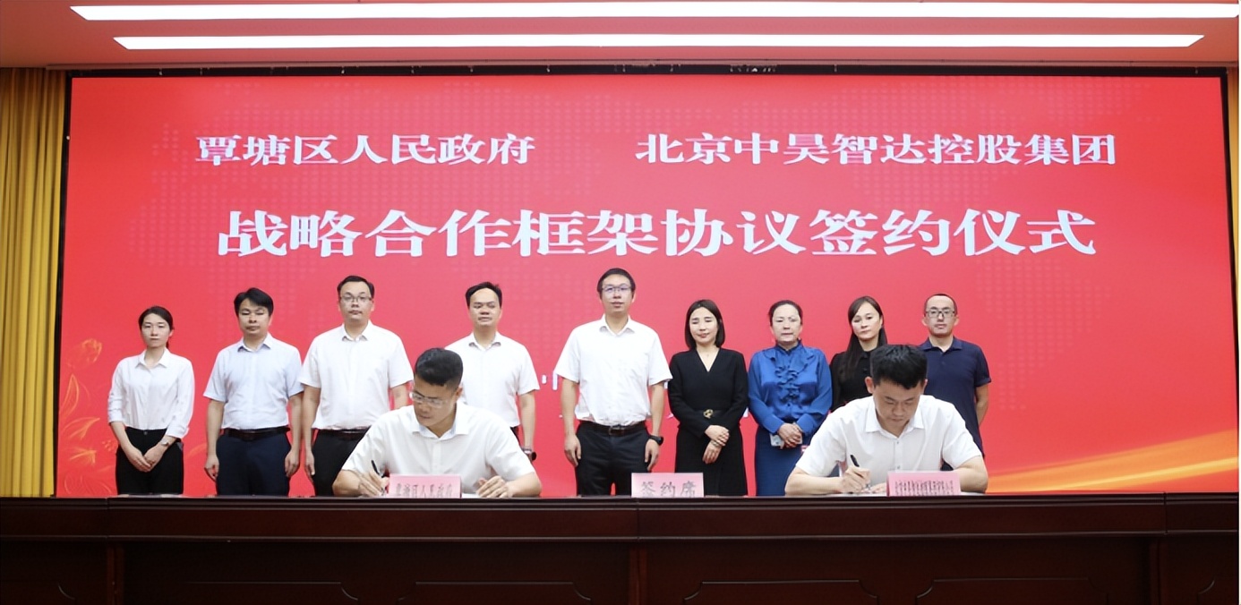 中昊智达广西最新新闻,中昊智达控股