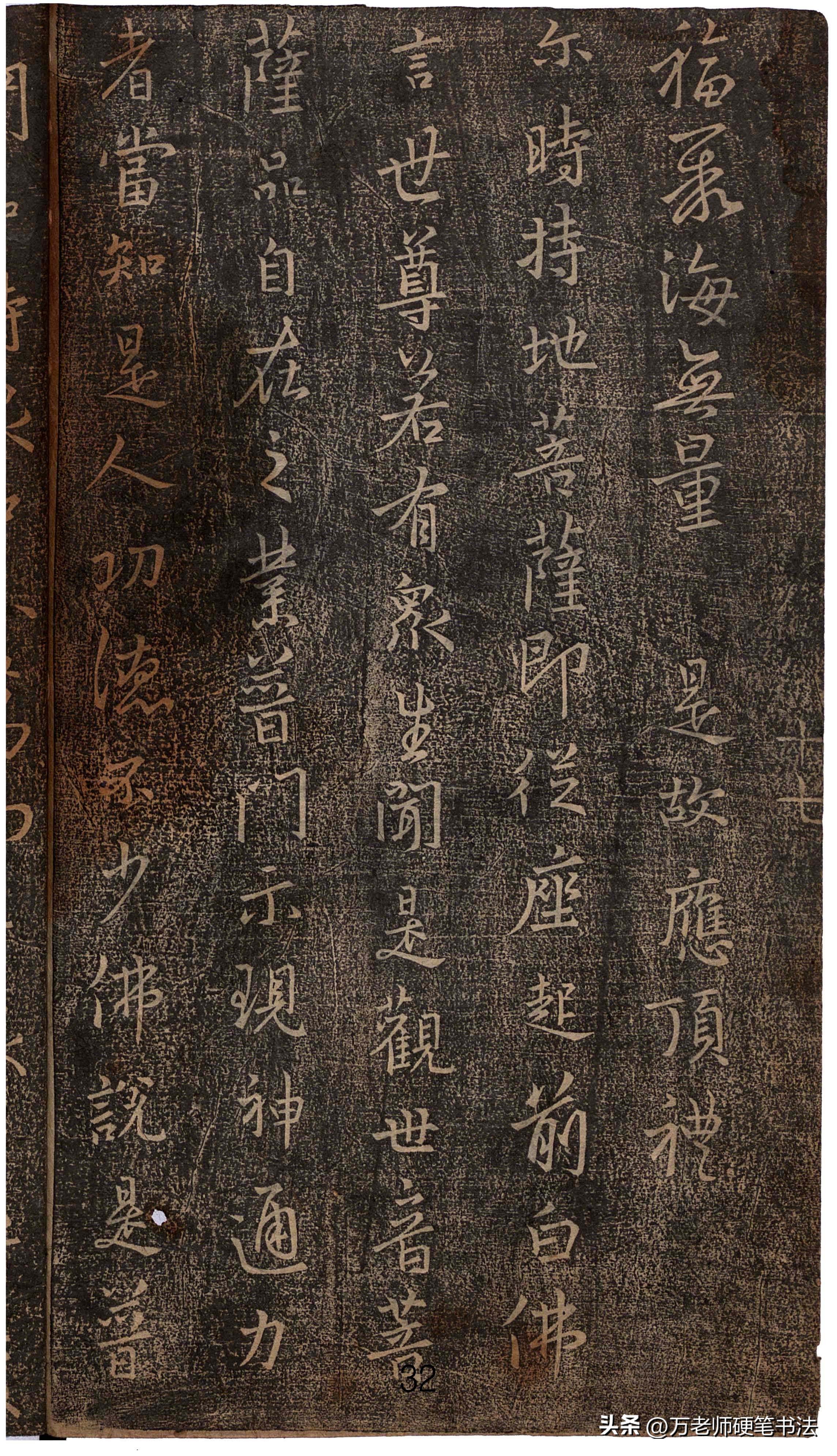 金刚经书法经典字帖王羲之,观世音菩萨普门品王羲之字帖