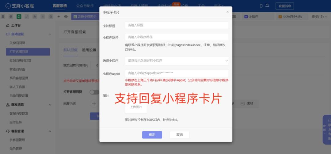 微信小程序虚拟支付解决方案,微信小游戏ios