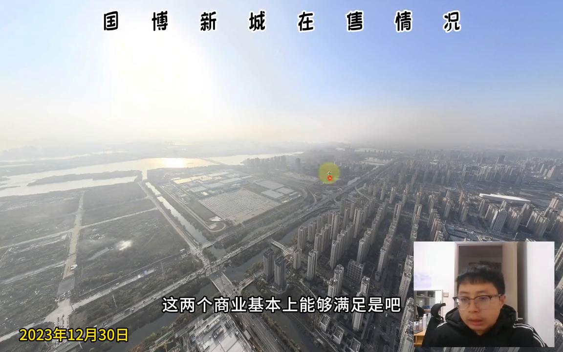 国博新城房价最新消息,国博新城最新优惠