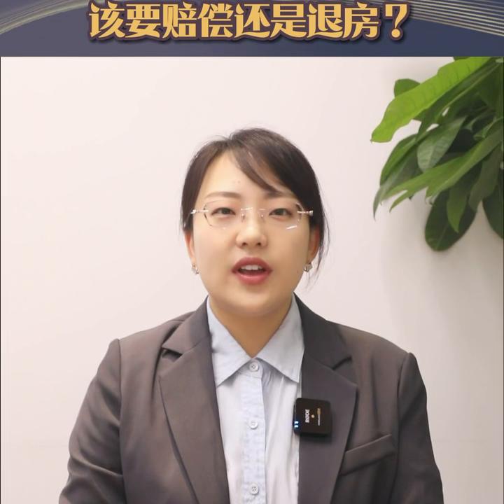 商品房质量问题,购买商品房违约退房怎么赔偿