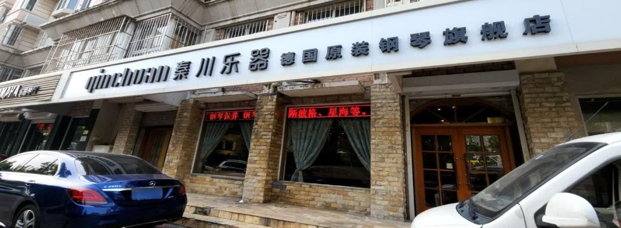 4万出头买什么德国琴,4万买什么钢琴最好