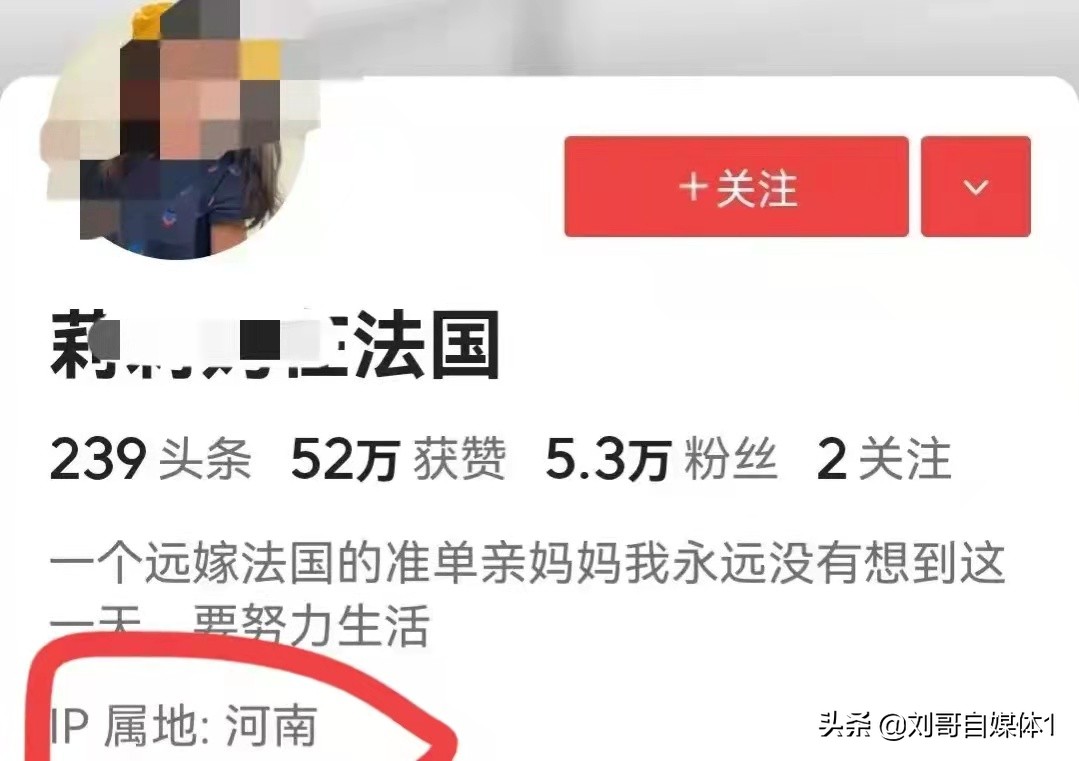 揭露自媒体的各种骗局,自媒体的骗局大揭秘