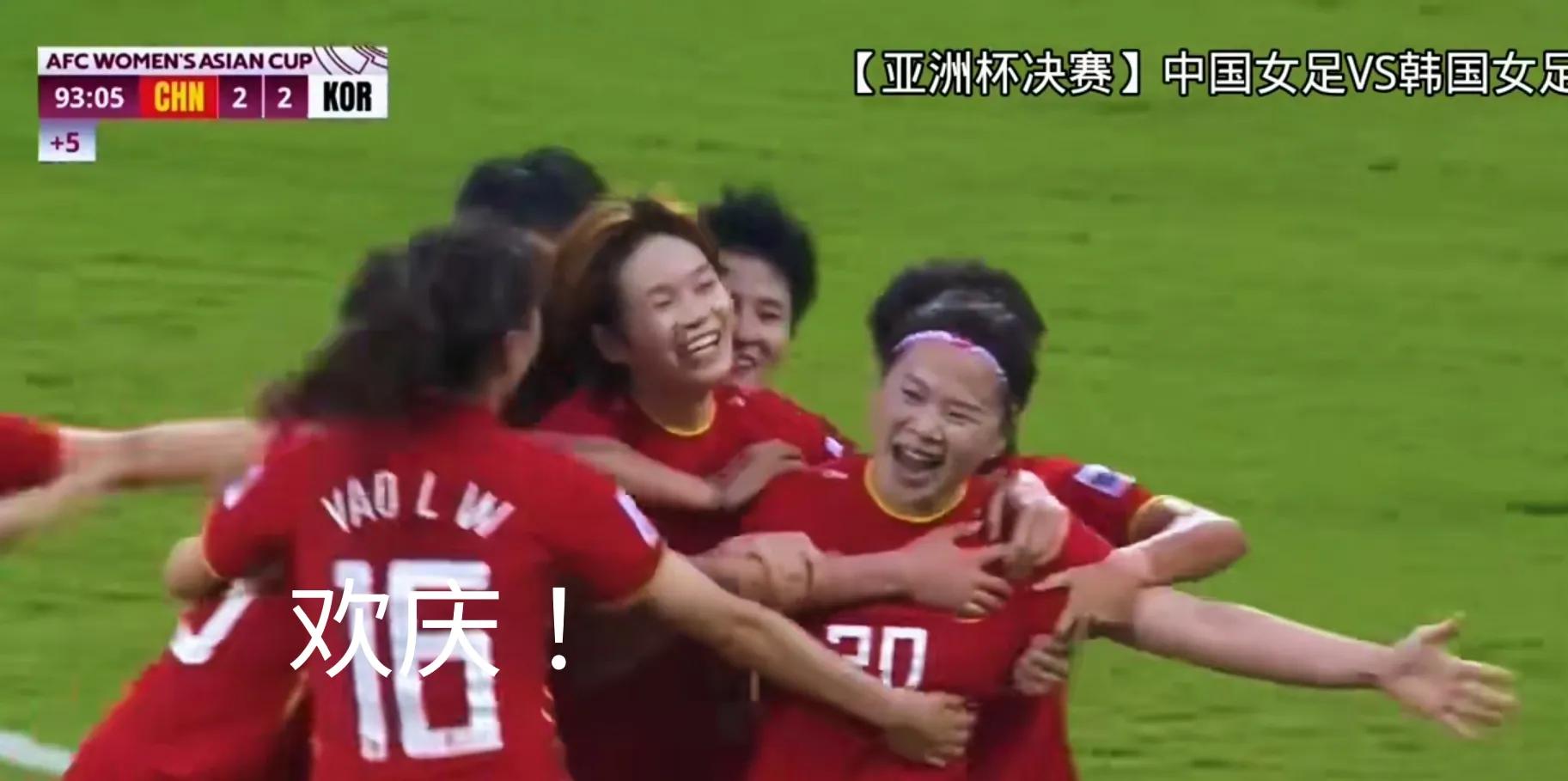 赞美王晓雪的话,王晓雪挡球评语