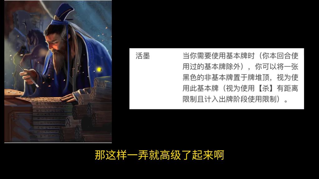 三国杀十大最佳设计武将,钟繇三国杀技能解析