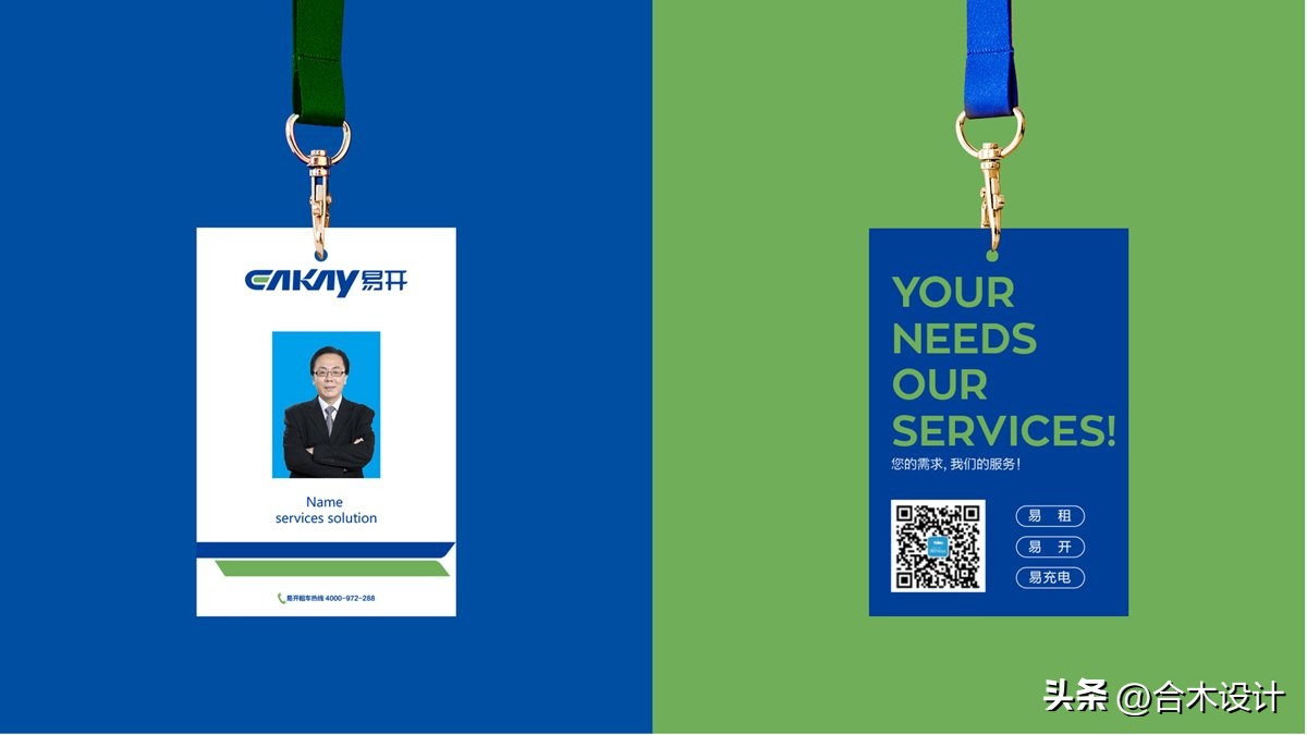 鍚堟湪褰㈣薄璁捐,鍚堟湪logo璁捐鍒涙剰