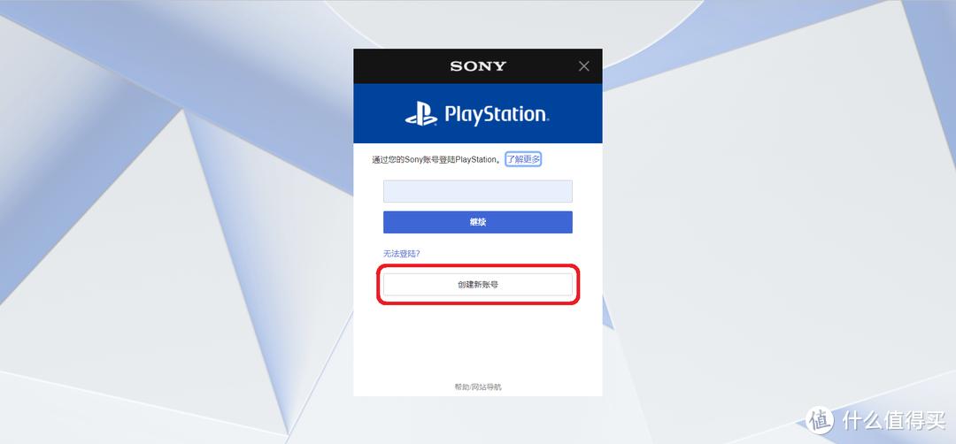 playstation5安装第三方软件,playstation5会员选哪个