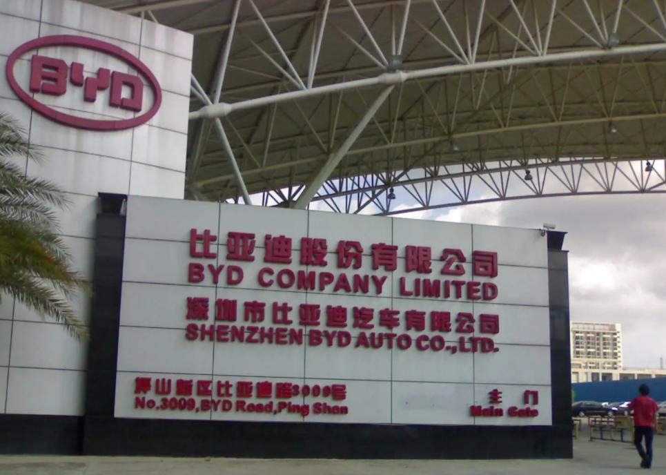 西安比亚迪女生可以应聘什么岗位,女子应聘出纳