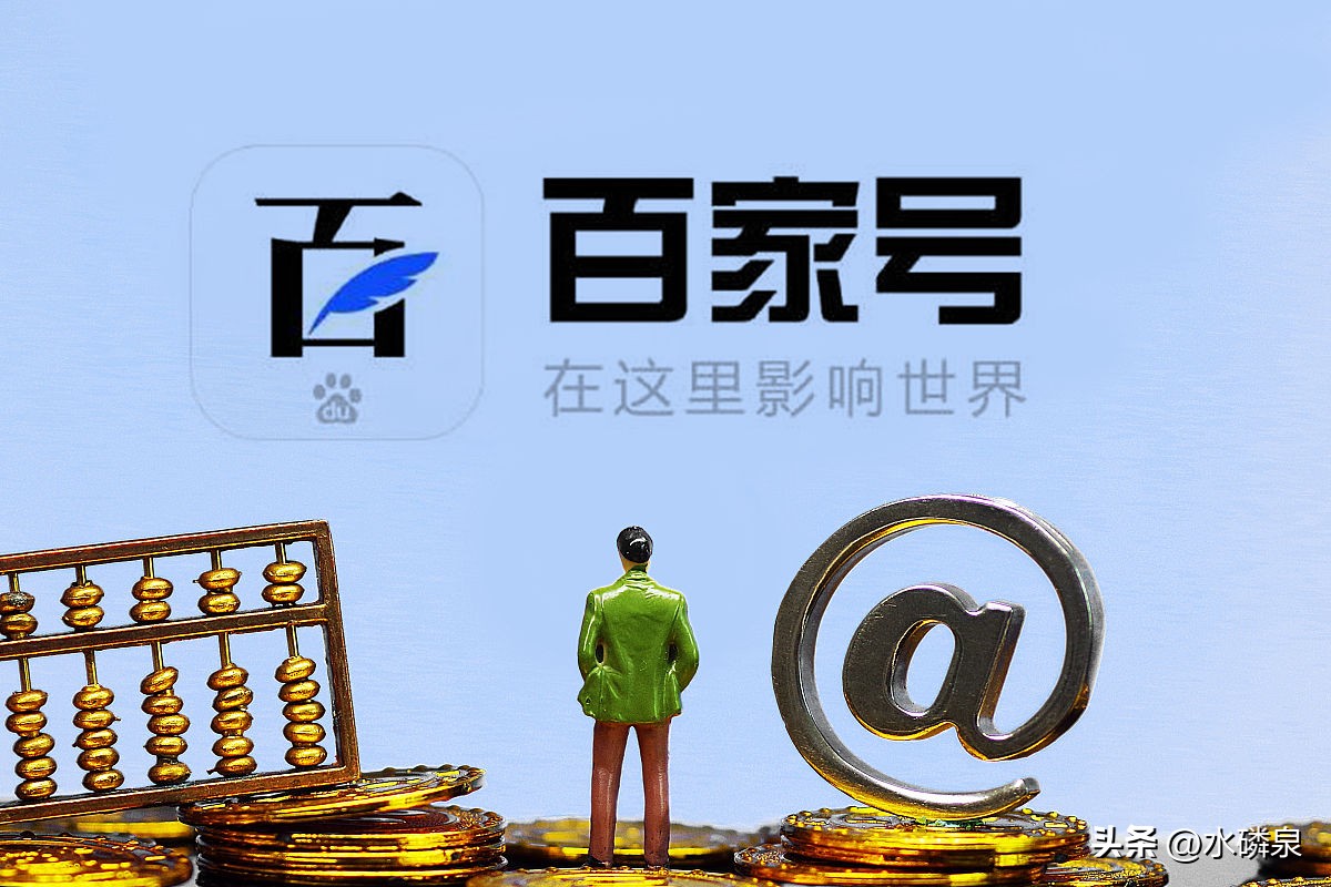 百家号发作品通过审核技巧,百家号如何打造爆文