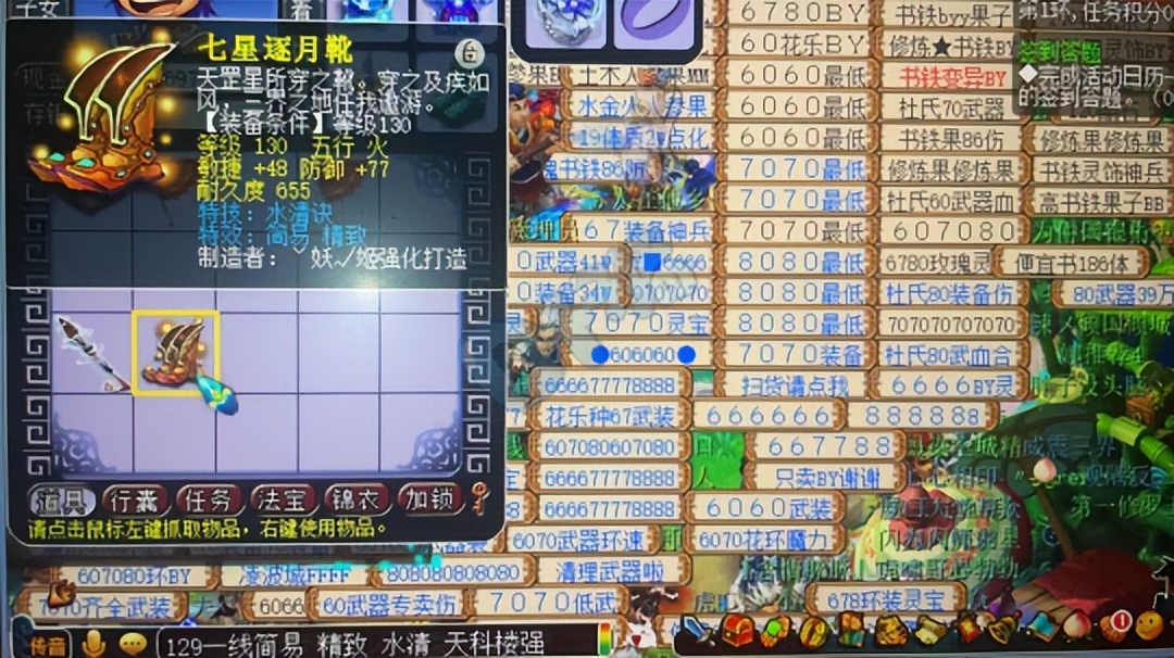 梦幻西游梧桐打力劈,梦幻西游梧桐百亿兽决