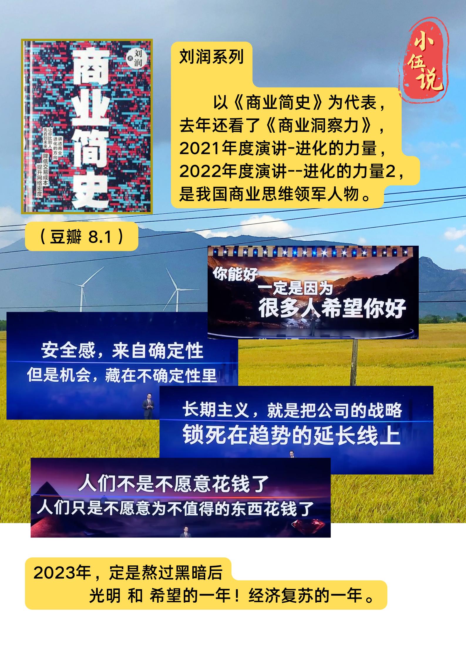 创业财商书单,财商创业之路书