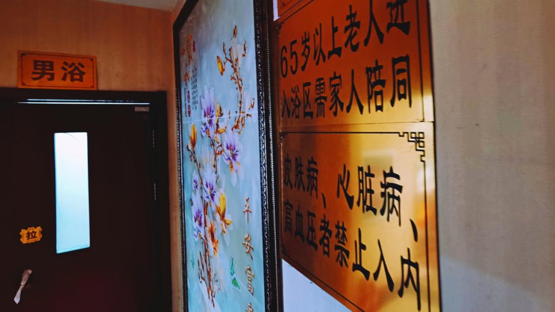 北方澡堂到底有多可怕,东北澡堂震惊南方人一整年