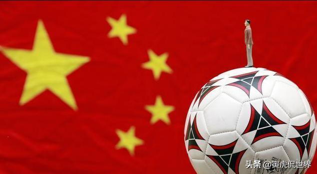 中国男足缺乏责任感,中国男足的反思