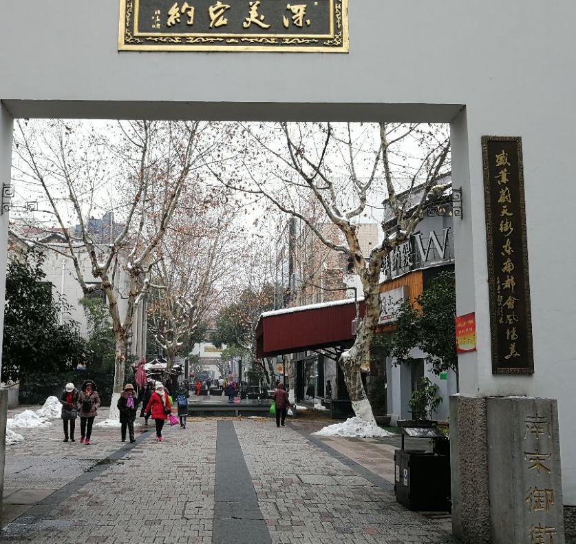 杭州南宋御街详细路线,杭州南宋御街的起点和终点