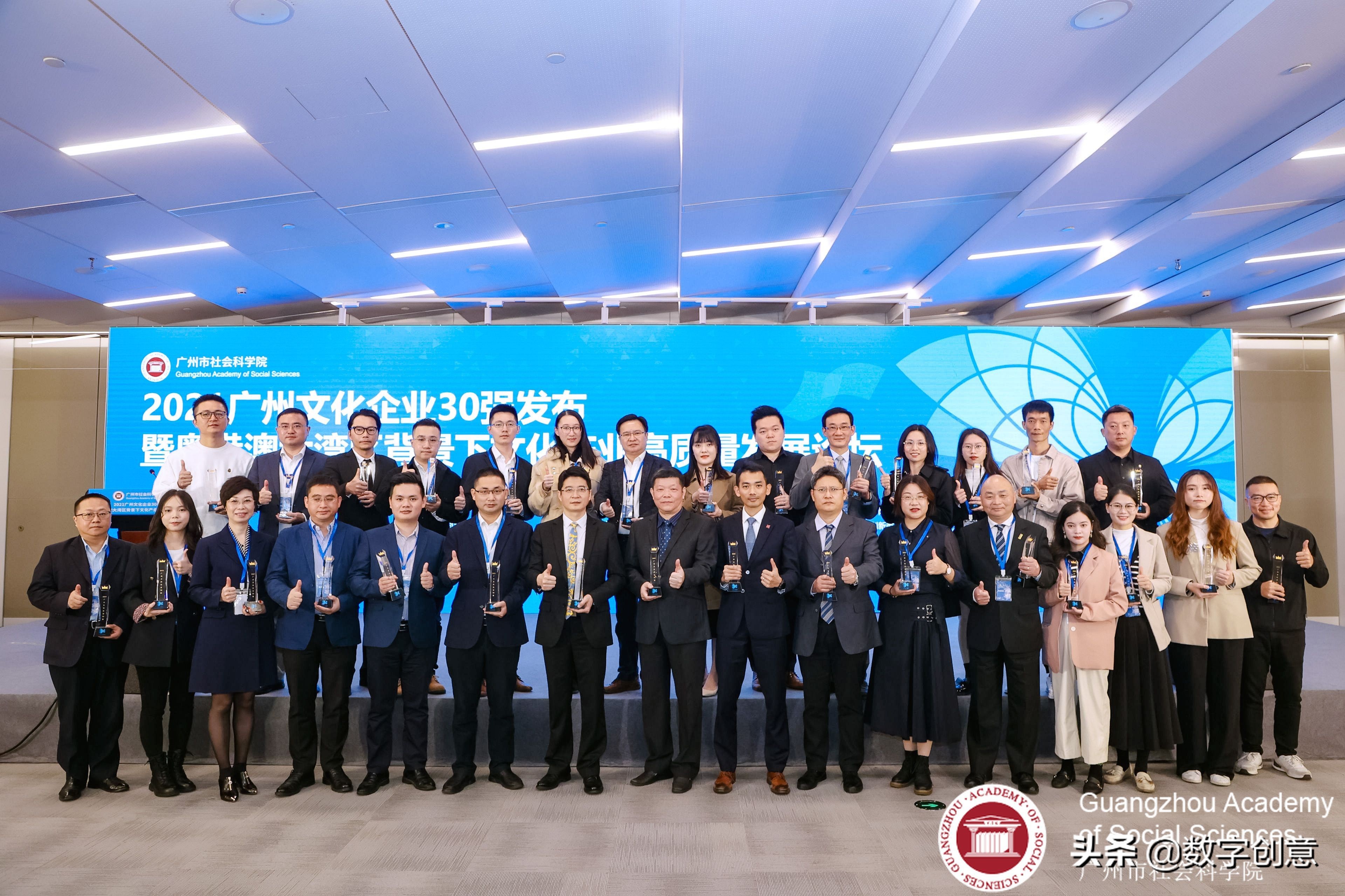 喜讯获奖创历史新高,凡拓数创业绩预告