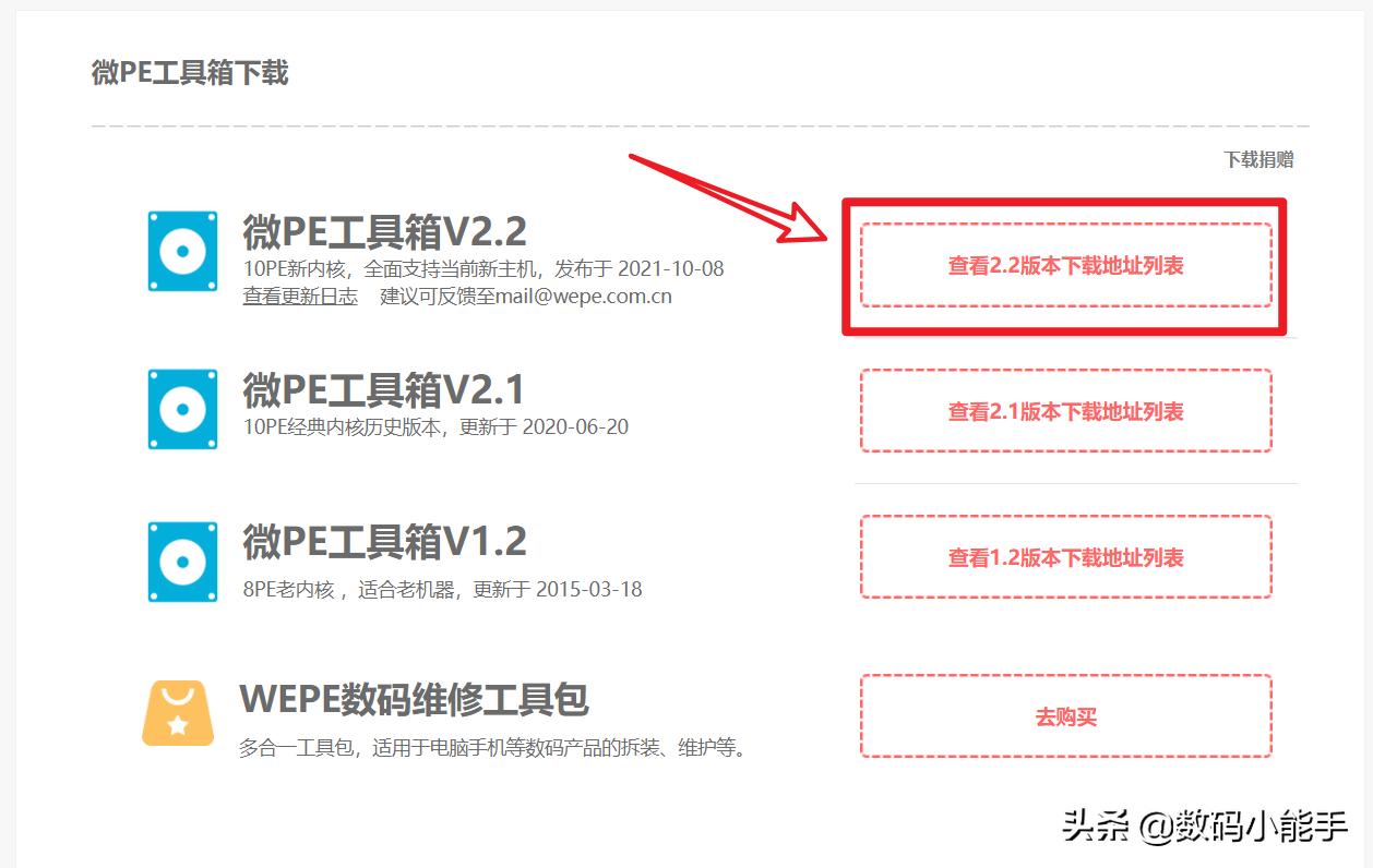 旧电脑安装openwrt教程,电脑openwrt设置教程