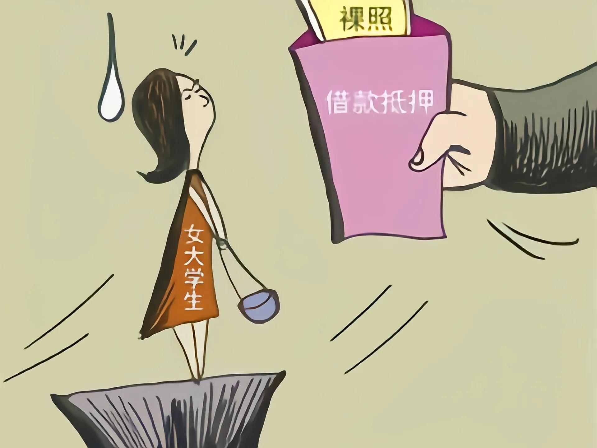 “外围女”为何总是源源不断