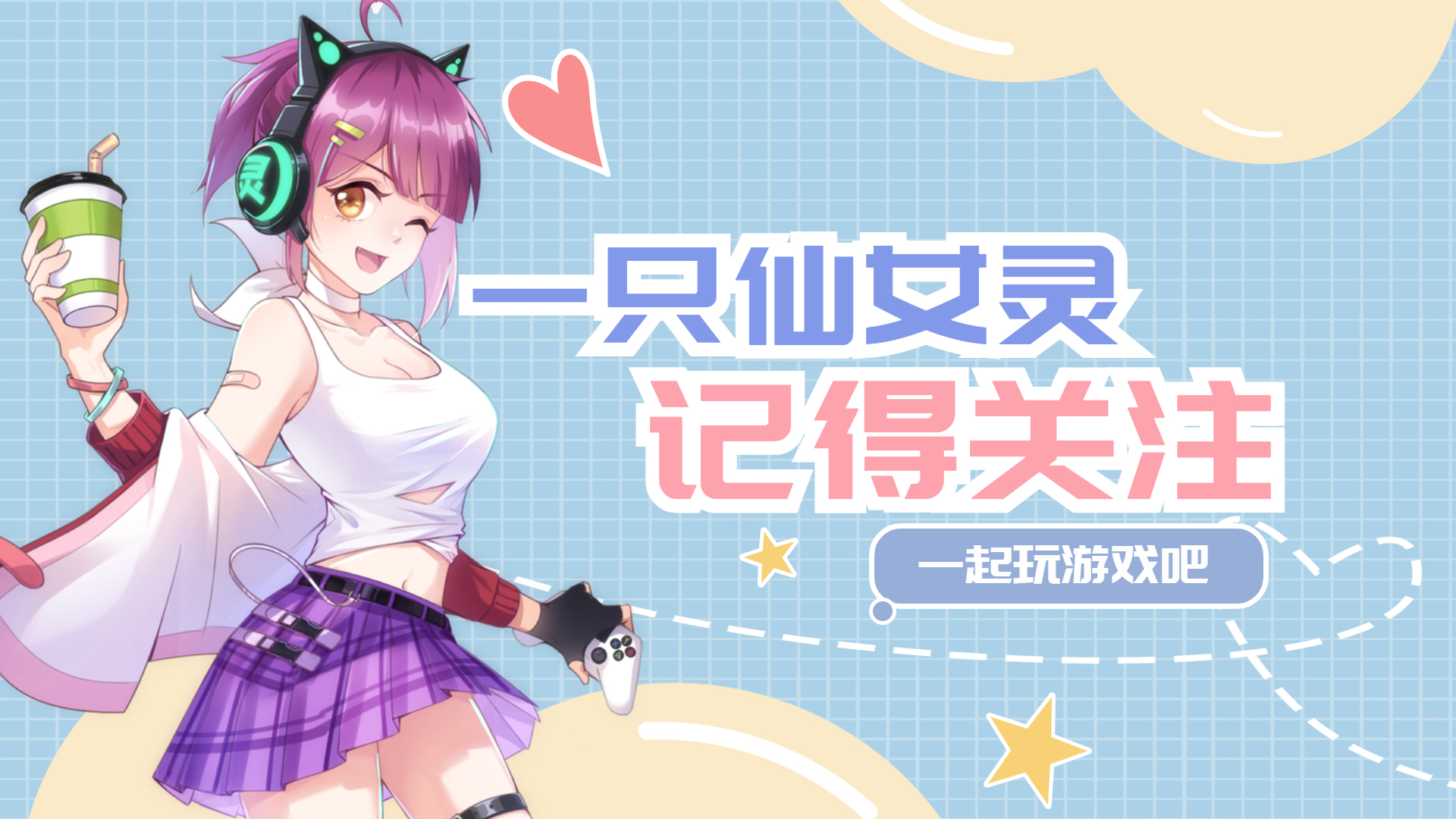 梦幻西游手游为什么转不了2023区,梦幻西游手游普陀零元党神威