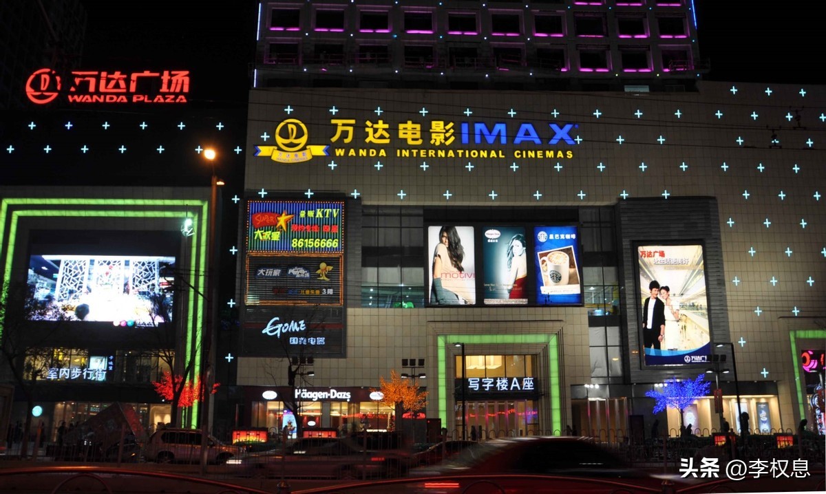 万达院线是什么电影院,万达电影院的票价为什么比别的贵