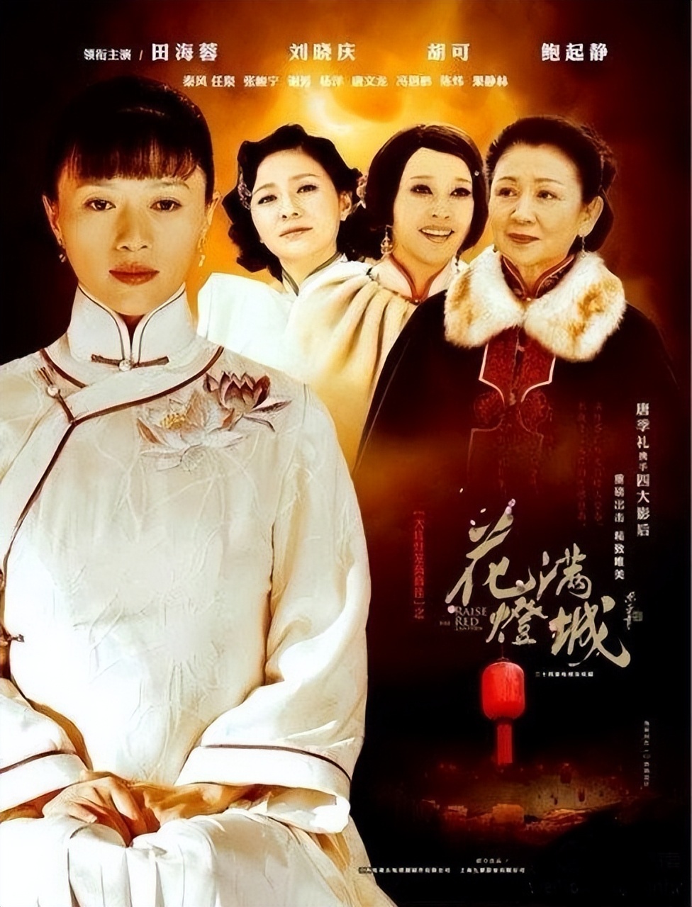 田海蓉被抛弃后活得最精彩,田海蓉丈夫葬礼视频