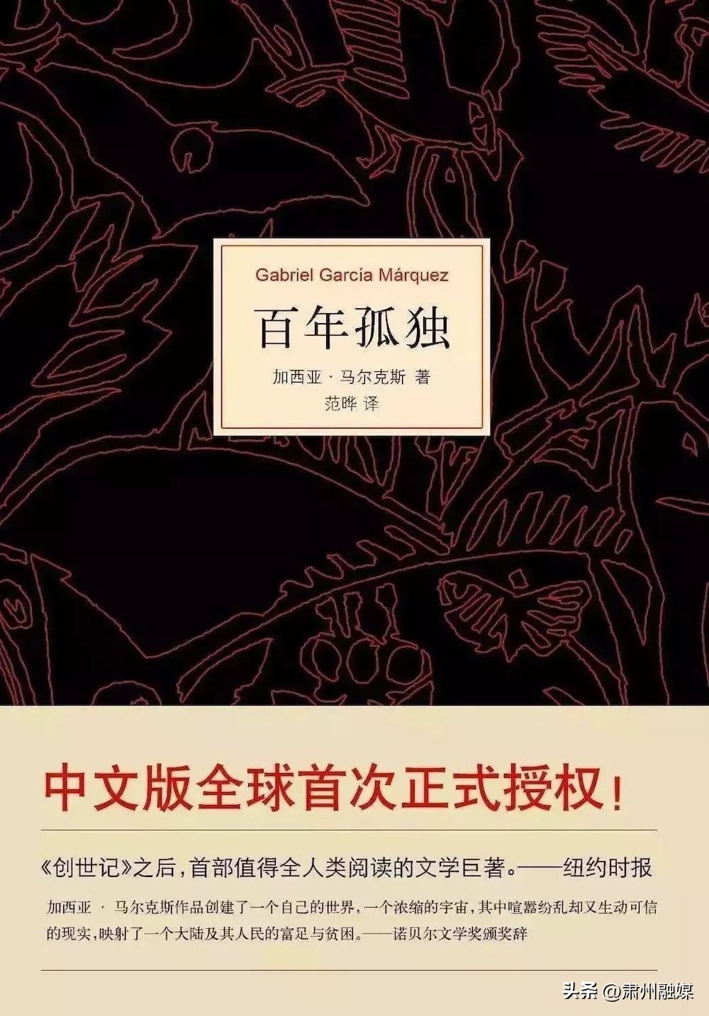 收藏世界名著中伟大的30则结束语,世界名著里最经典的10句结束语