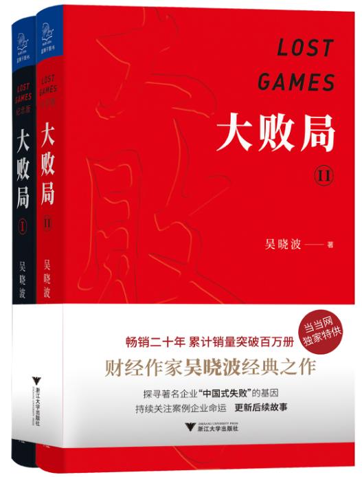 推荐一些创业看的书,推荐创业项目的书籍