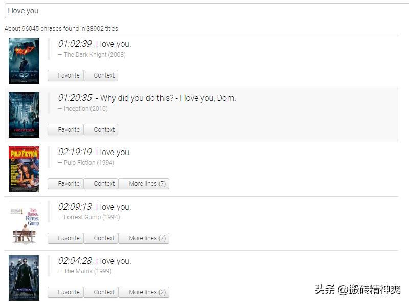 如何用台词搜索电影片段,怎么找同一个台词的视频素材