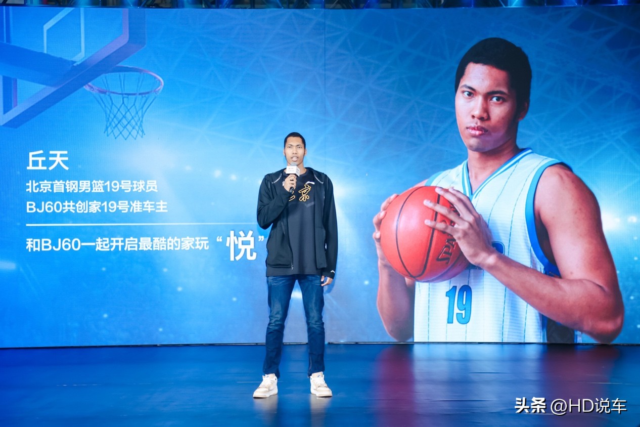 60在手，“家玩”无忧BJ60正式下线，11月22日上市