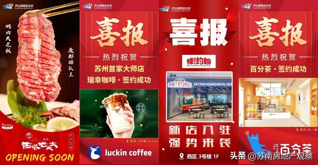 尹山湖超市最新消息,尹山湖超市